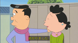sazae-72