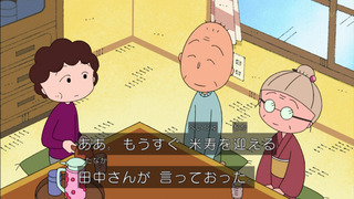 maruko-110
