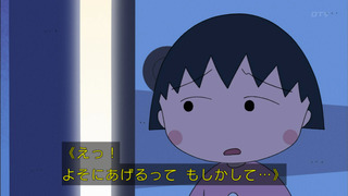 maruko-168