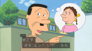sazae-80