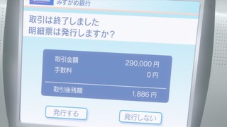 1439651484007806