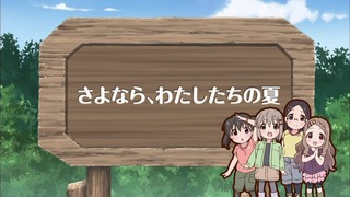 yamano24 (65)