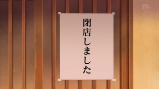 rin (200)