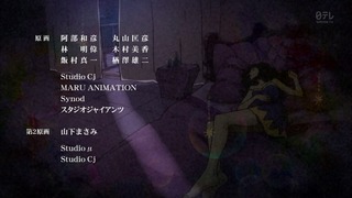 cap (214)