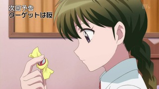rin (218)