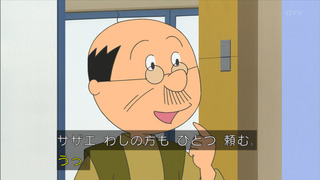 sazae-108