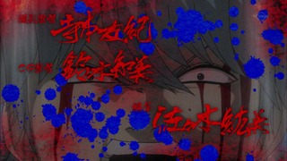 cap (60)