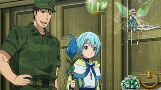 gate-25