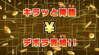 1404120810450
