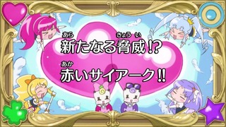 pa1418513702479