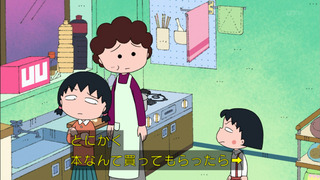 maruko-151