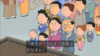 sazae-157