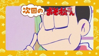 cap (258)