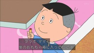sazae-40