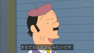 sazae-38
