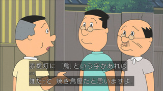 sazae-20