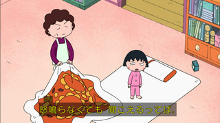 maruko-90
