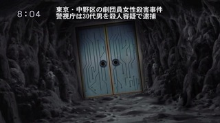 1457737467949