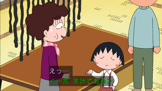 maruko-113