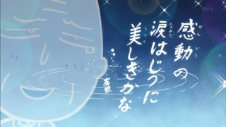 maru-58