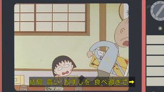 maru-160