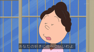sazae-203