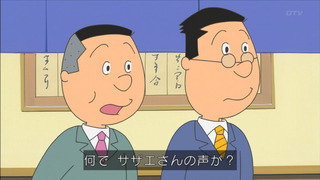 sazae-46