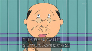 sazae1130_44