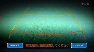 kowa (23)