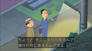 sazae-23