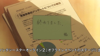 1458233768138