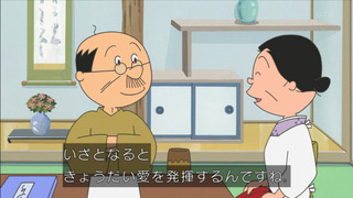sazae-126