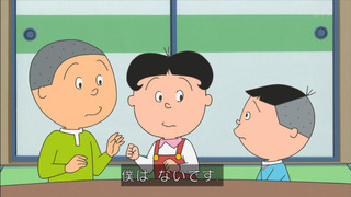 sazae-17