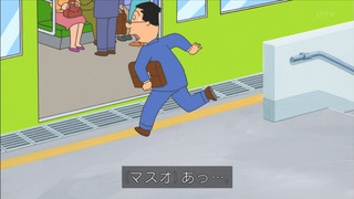 sazae1130_38