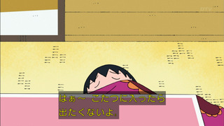 maru-20