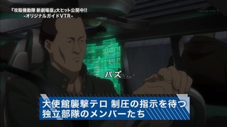 cap (145)