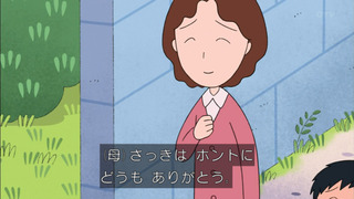 maru-170