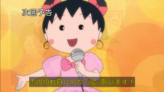 maruko-191
