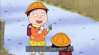 maru-283