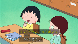 maruko-92