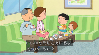 sazae-154