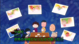 maruko-87