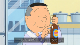 sazae-142