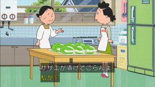 sazae-58