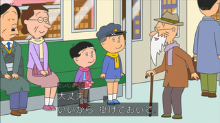 sazae-1