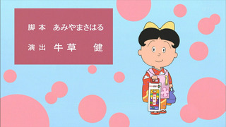 sazae-126