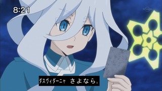 1457133671389