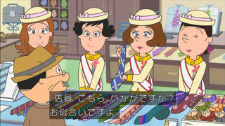 sazae-59