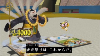 1453887974699