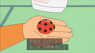 sazae1130_22